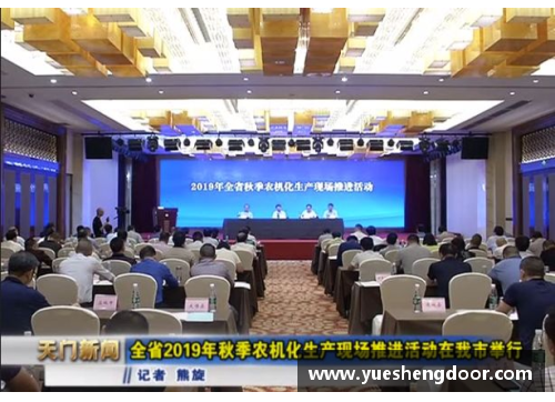 OB视讯新闻发布会｜勇担使命争先创优兰州新区一季度经济“逆势”上扬 - 副本
