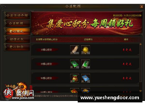 OB视讯再创辉煌：国羽逆境求胜的传奇之路 - 副本